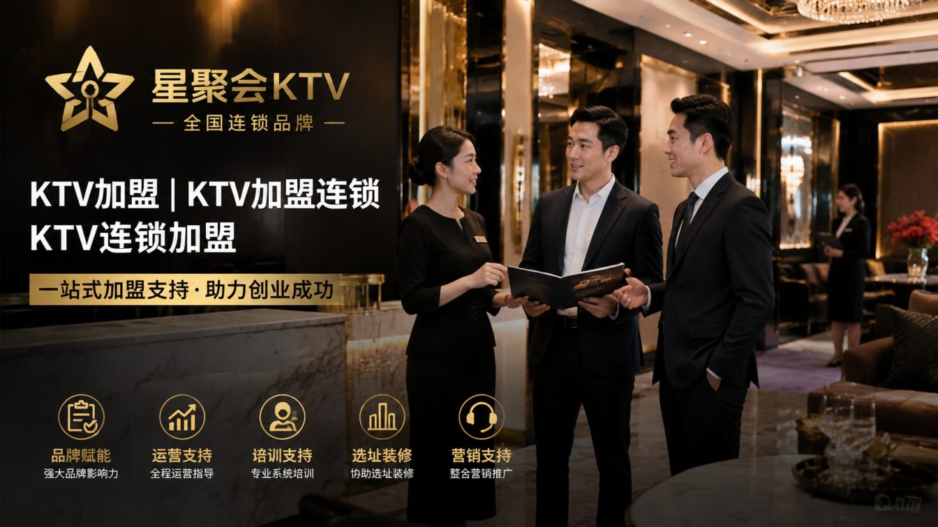 武汉为城市欢聚场景提供开店方案